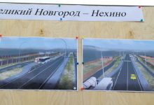 Фото - В Великом Новгороде представлен план реконструкции Нехинского шоссе