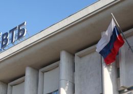 Фото - ВТБ на четверть нарастил выдачи кредитов в Петербурге и Ленинградской области